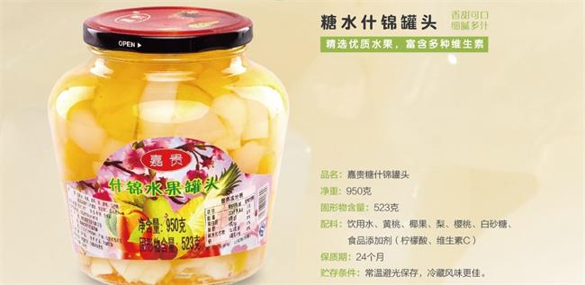 嘉源品牌logo与食品包装设计欣赏(图2)