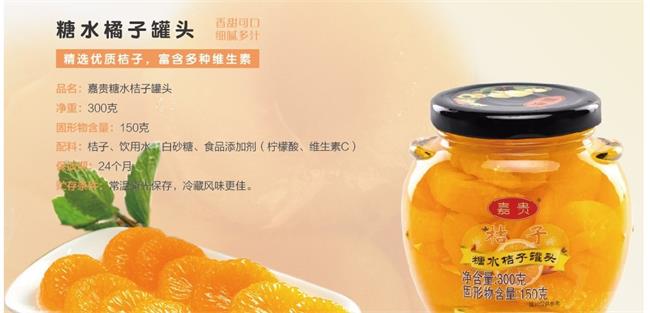 嘉源品牌logo与食品包装设计欣赏(图4)