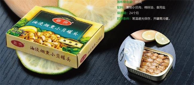 嘉源品牌logo与食品包装设计欣赏(图3)