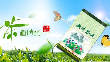 大佛龙井品牌logo与食品包装设计欣赏(图2)