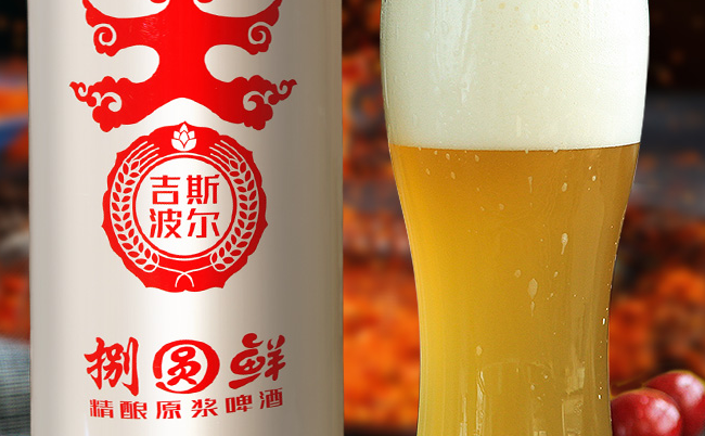 Gisbelle吉斯波尔品牌logo与食品包装设计欣赏(图3)