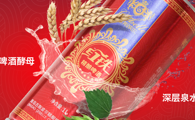 Gisbelle吉斯波尔品牌logo与食品包装设计欣赏(图4)