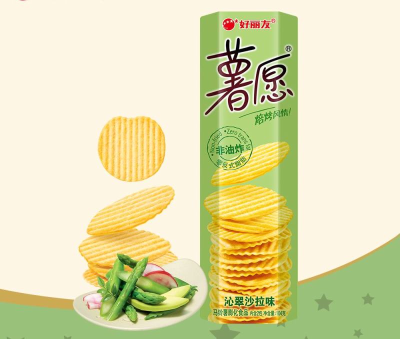 薯愿 薯愿品牌logo与食品包装设计欣赏(图4)