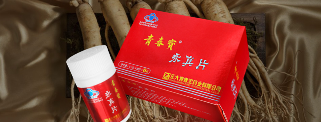 青春宝品牌logo与食品包装设计欣赏(图3)