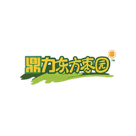 鼎力东方枣园品牌logo与食品包装设计欣赏(图1)