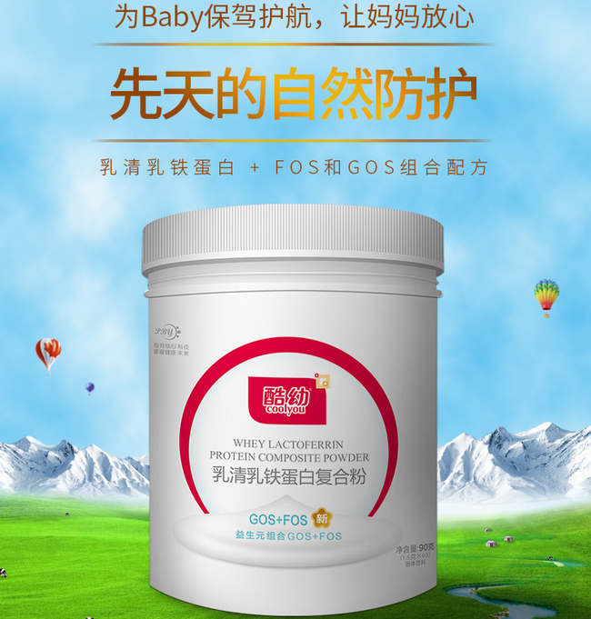 酷幼品牌logo与食品包装设计欣赏(图3)