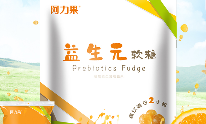 阿力果 Oligo阿力果品牌logo与食品包装设计欣赏(图2)