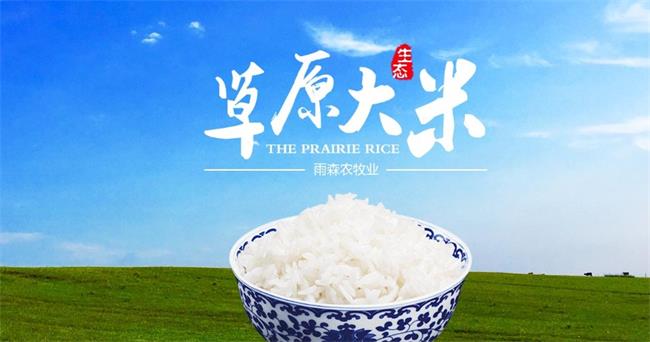 雨森品牌logo与食品包装设计欣赏(图3)