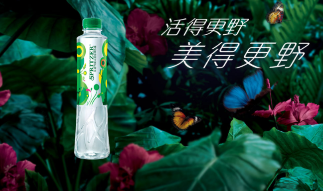 Spritzer事必胜品牌logo与食品包装设计欣赏(图2)
