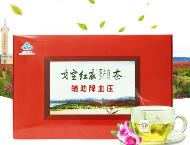 戈宝红麻茶 戈宝品牌logo与食品包装设计欣赏(图2)