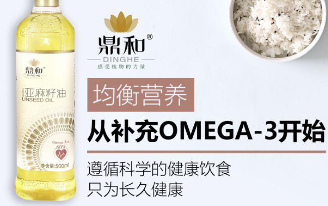 鼎和品牌logo与食品包装设计欣赏(图2)