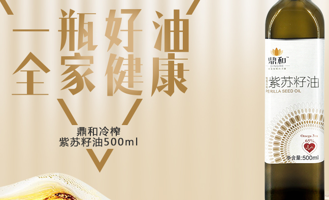 鼎和品牌logo与食品包装设计欣赏(图3)