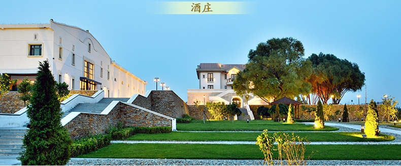 怡园酒庄品牌logo与食品包装设计欣赏(图4)