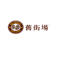 旧街场oldtown品牌logo与食品包装设计欣赏(图1) 旧街场oldtown品牌logo与食品包装设计欣赏(图1)
