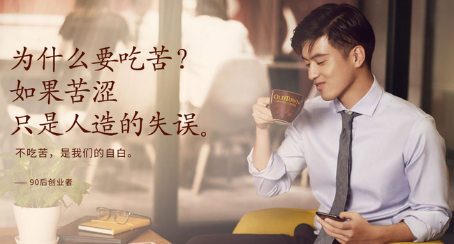 旧街场 旧街场oldtown品牌logo与食品包装设计欣赏(图3)