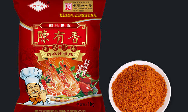 陈有香品牌logo与食品包装设计欣赏(图2)