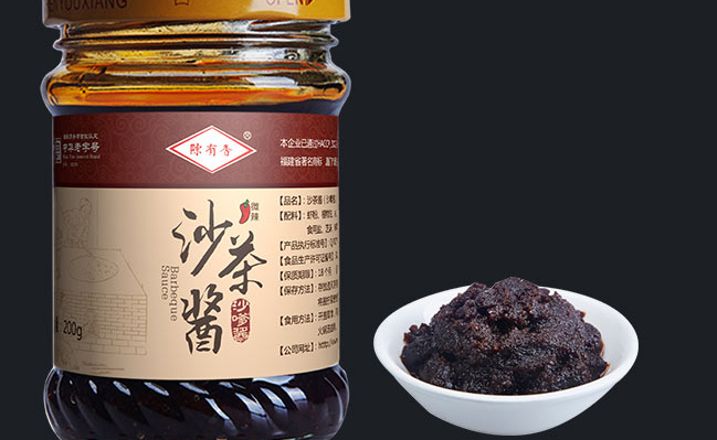 陈有香品牌logo与食品包装设计欣赏(图4)