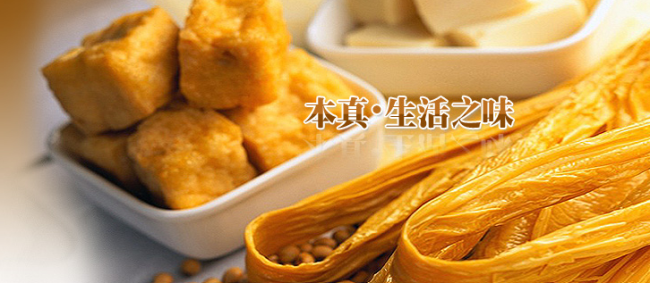 FUYIN福荫品牌logo与食品包装设计欣赏(图2)