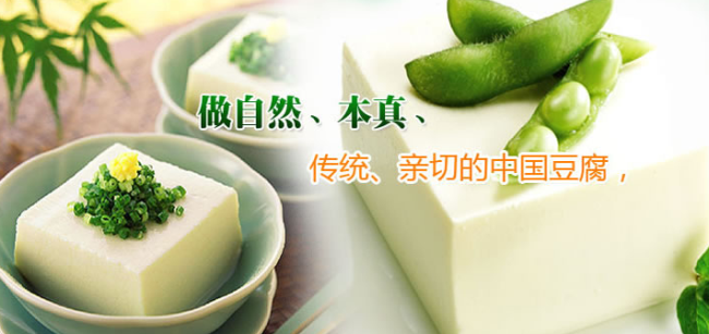 FUYIN福荫品牌logo与食品包装设计欣赏(图3)