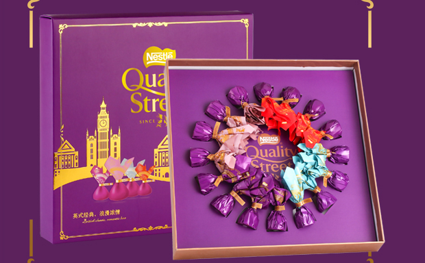 QualityStreet凯利恬品牌logo与食品包装设计欣赏(图3)