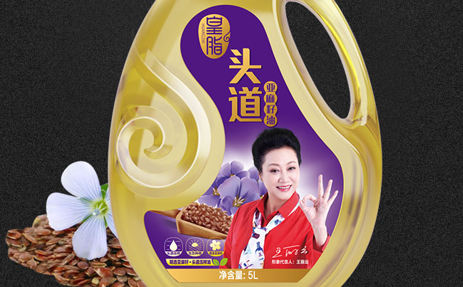 皇脂茶油品牌logo与食品包装设计欣赏(图4)