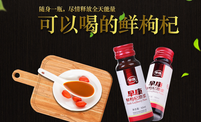 早康品牌logo与食品包装设计欣赏(图2)