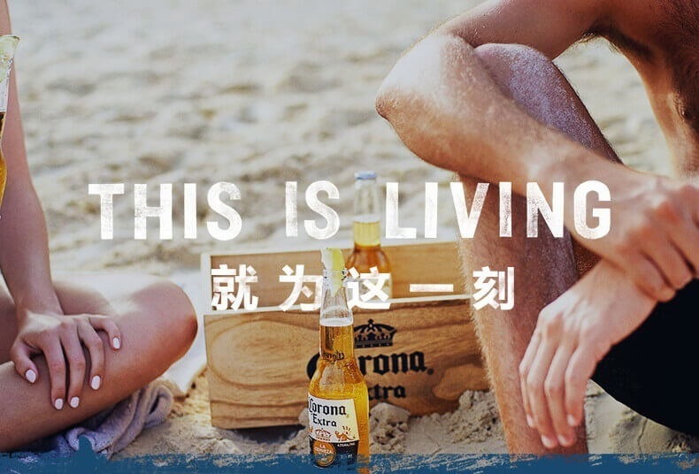 Corona科罗娜品牌logo与食品包装设计欣赏(图2)