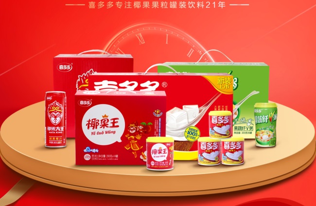 喜多多 喜多多品牌logo与食品包装设计欣赏(图2)