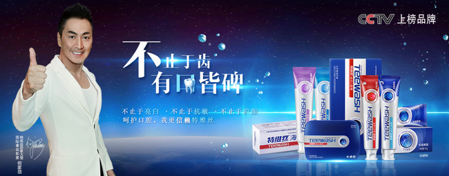 东海牌品牌logo与食品包装设计欣赏(图3)