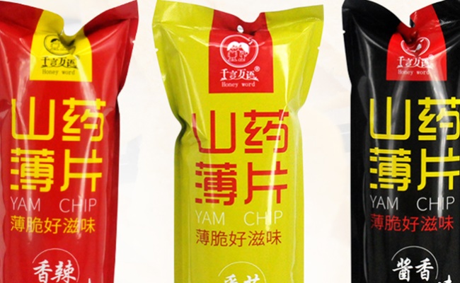 千言万语品牌logo与食品包装设计欣赏(图3)