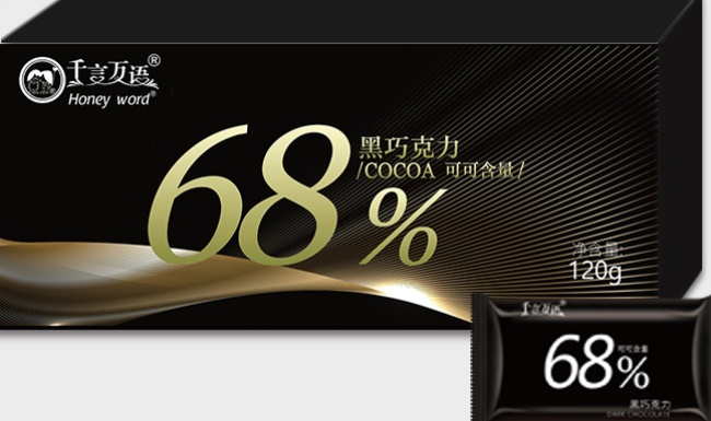 千言万语品牌logo与食品包装设计欣赏(图4)