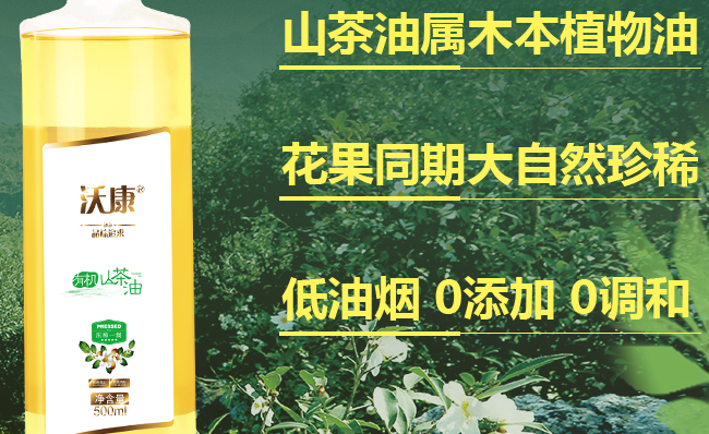 WOKANG沃康粮油品牌logo与食品包装设计欣赏(图3)