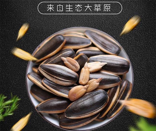 好日子食品 RICHDAYS好日子食品品牌logo与食品包装设计欣赏(图3)