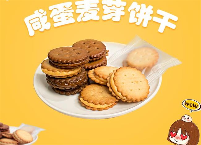 好日子食品 RICHDAYS好日子食品品牌logo与食品包装设计欣赏(图4)