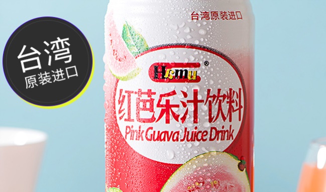 Hamu品牌logo与食品包装设计欣赏(图3)