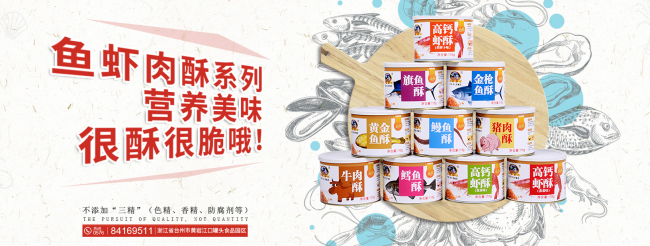 黄罐品牌logo与食品包装设计欣赏(图2)