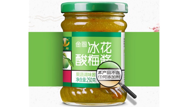 广味源品牌logo与食品包装设计欣赏(图4)