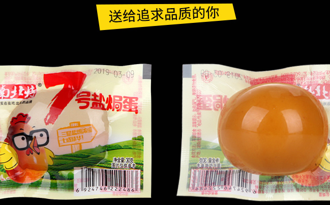 NBT南北特品牌logo与食品包装设计欣赏(图3)
