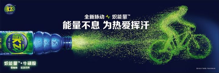 脉动品牌logo与食品包装设计欣赏(图2)