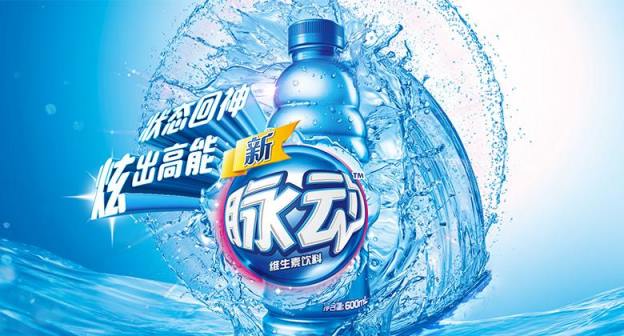 脉动品牌logo与食品包装设计欣赏(图3)