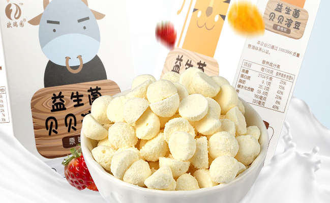 欧瑞园品牌logo与食品包装设计欣赏(图4)