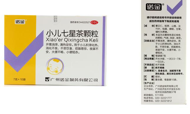 KNOCKIM诺金制药品牌logo与食品包装设计欣赏(图4)