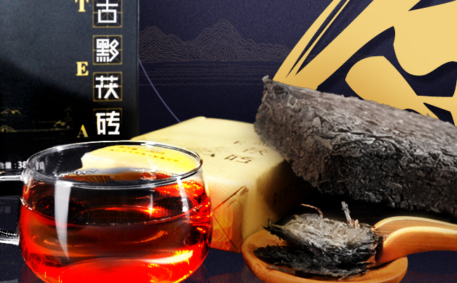 古黟黑茶品牌logo与食品包装设计欣赏(图2)