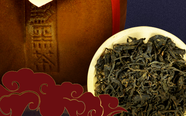 古黟黑茶品牌logo与食品包装设计欣赏(图3)