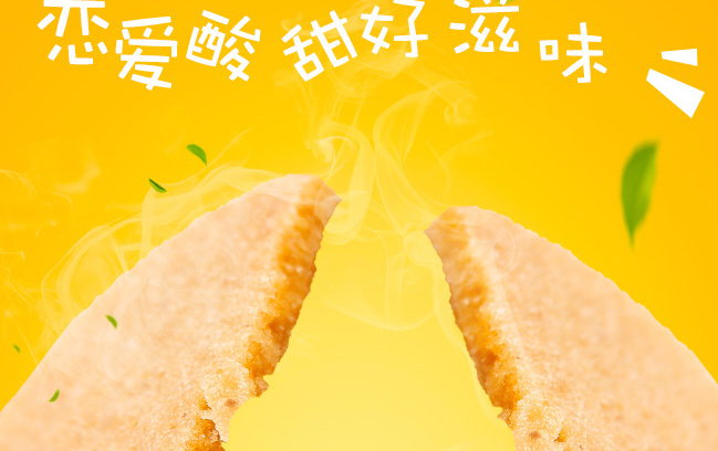 来懿品品牌logo与食品包装设计欣赏(图2)