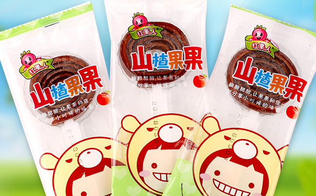 红果人 红果人品牌logo与食品包装设计欣赏(图3)