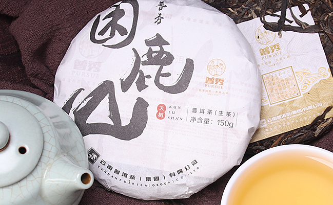 普秀普洱茶 PURSUE普秀品牌logo与食品包装设计欣赏(图3)