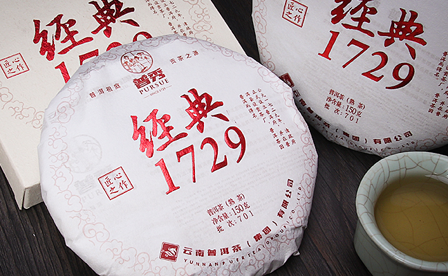 普秀普洱茶 PURSUE普秀品牌logo与食品包装设计欣赏(图4)