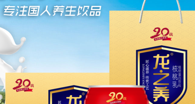 龙之养品牌logo与食品包装设计欣赏(图4)