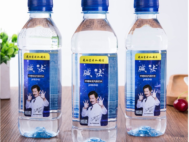 碱法苏打水 碱法品牌logo与食品包装设计欣赏(图3)